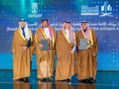 تماشيًا مع رؤية المملكة 2030.. توقيع اتفاقية شراكة مجتمعية لدعم الحرف اليدوية بالأحساء