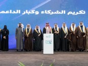 سمو محافظ الأحساء يرعى ملتقى المتعافين الثامن “أنا قادر”