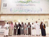 العيون الخيرية توقّع اتفاقية شراكة مع مدارس العيون لتعزيز التكامل بين الجمعية والمدارس