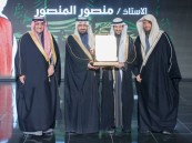 وكيل المحافظة يشهد حفل تكريم أهالي الأحساء للمعلم المنصور الفائز بجائزة فاركي العالمية
