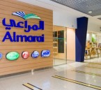 لحملة الدبلوم فأعلى.. وظائف شاغرة بشركة المراعي في عدد من التخصصات