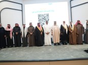 شريك إعلامي.. “التنمية الأسرية” تلتقي برجال وسيدات الأعمال في غرفة الأحساء