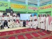 بالصور.. مدرسة العيون الثانوية تفعّل برنامج “الانضباط المدرسي”