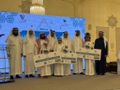 شريك إعلامي.. الجمعية الخيرية لتحفيظ القرآن تكرّم الفائزين في مسابقة الشيخ سليمان العفالق