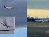 بسبب اصطدامها بطائر.. شاهد لحظة هبوط اضطراري لطائرة بعد اشتعال النار بمحرّكها