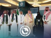 جامعة الملك فيصل تختتم مشاركتها في المعرض الدولي للتعليم (2025 EDGEX)
