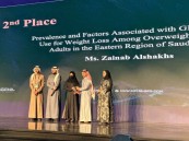 جامعة الملك فيصل تهنئ “الغريب”و”الشخص” لحصولهما على “أول وثاني” مسار البحوث الاجتماعية