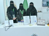 ابتكار غذائي رائد في منتدى الألبان السعودي بالخرج: طالبات التقنية يقدمن مشروع حليب الأم المجفف