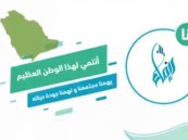 “إنماء” وبلدية العمران تبحثان ملفات تطويرية لتعزيز الخدمات والبنية التحتية