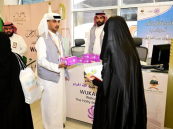 منفذ جسر الملك فهد ينهي إجراءات سفر حجاج البحرين