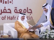 انطلاقة واعدة لكلية الطب بجامعة حفر الباطن برعاية سمو أمير المنطقة الشرقية