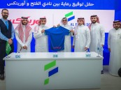 نادي الفتح يوقع اتفاقية عقود رعاية مع “أورينكس” و”فرشلي”