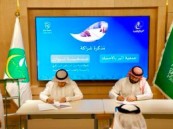 شراكة بين “بر الأحساء” وجمعية توازن لدعم التوعية الصحية وتحسين جودة الحياة