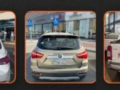 خالفت الأنظمة المرورية.. ضبط “2027” مركبة لوقوفها في أماكن ذوي الإعاقة