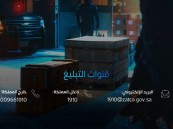 خلال أسبوع.. المنافذ الجمركية: تسجيل 1084 حالة ضبط للممنوعات