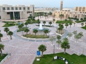عقب انتهاء فترة المفاضلة.. جامعة الإمام عبدالرحمن تعلن قبول الطلاب بالكليات