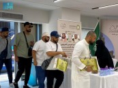 عبر جسر الملك فهد.. “الشؤون الإسلامية” تودع حجاج البحرين بهدية خادم الحرمين من المصحف الشريف