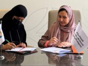 فتاة الأحساء توقع اتفاقية لتمكين حرفيات المحافظة وتحويل منتجاتهن لعلامات تجارية