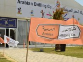 العمل في الشرقية.. وظائف شاغرة في شركة الحفر العربية لحملة الدبلوم فأعلى