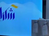 حفل “شكرا”.. مسك الختام لعامٍ من العطاء التربوي في الحافظ الصغير بالأحساء