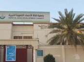 فتاة الأحساء توقع مذكرة تفاهم لتأهيل الناجيات من العنف ونشر الوعي المجتمعي