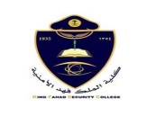 تعرف على الشروط.. فتح باب القبول للالتحاق بدورة تأهيل الضباط الجامعيين بكلية الملك فهد