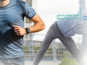 فرصة ذهبية.. 150 دقيقة قد تغيّر حياة مريض السكري