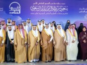 بالصور.. محافظ الأحساء يكرّم 24 منشأة تعليمية خاصة متميزة لعام 2025