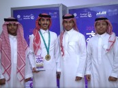 بالصور.. طلاب وطالبات أكاديمة الكفاح مع أسرهم لحظة تكريمهم في حفل “ملهمون”