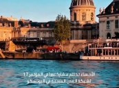 “الأحساء” تختتم مشاركتها في مؤتمر اليونسكو للمدن المبدعة