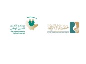 فتاة الأحساء توقع مذكرة تفاهم مع برنامج الأمان الأسري لدعم وتمكين المرأة