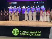 بالصور.. ملهمون” في نسخته الثالثة يُكرم 190 طالبًا وطالبة من صنّاع الإنجازات العالمية والمحلية برعاية مدير تعليم الأحساء