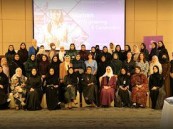 بالعاصمة الرياض.. جمعية مهندسات سعوديات تحتفي باليوم العالمي للمهندسات