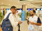 الفرق الميدانية بتجمع الأحساء الصحي تودّع حجاج بيت الله الحرام.. وتقدم لهم خدمات توعوية ووقائية