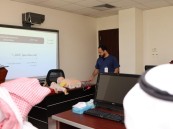 تجمع الأحساء يدرّب منسوبي المحافظة على مهارات “المستجيب الأول” ضمن مشروع الإسعافات الأولية