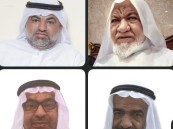 صور .. “الرميلة” بالأحساء تغفو حزينة لوفاة 4 من رجالها إثر حادث مروري