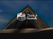 إتاحة إصدار شهادات إتمام الحج عبر تطبيق نسك
