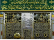 تنبيه مهم من الحج والعمرة بشأن تصريح وتعليمات زيارة الروضة الشريفة