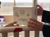 شريك إعلامي.. “أفلاذ”‬⁩ تُنفذ مبادرة معطاء للأطفال المنومين في مستشفى الموسى التخصصي