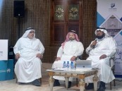 إطلاق “سوق الأفكار” لتعزيز المسؤولية الاجتماعية بالأحساء