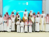 سمو محافظ الأحساء يكرّم الفائزين في مسابقة سموه لحفظ القرآن الكريم وتفسيره