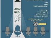 قبس تفتح باب التعاون التدريبي لطلاب وخريجي التخصصات الإعلامية والإبداعية
