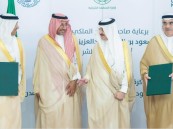 أمير الشرقية يُدشّن مشروعات نوعية و84 مصنعًا جاهزًا لتعزيز الصناعة في الدمام