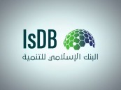 لحملة البكالوريوس.. وظائف شاغرة في البنك الإسلامي للجنسين في عدد من التخصصات