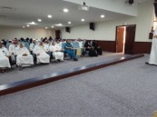 بمشاركة 45 موظفًا.. ورشة توعوية لحماية البيانات والأموال في التأهيل الشامل بالأحساء