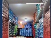 الدفاع المدني: تطبيق العقوبات على المخالفين لاشتراطات التخزين