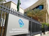 بدء التقديم على 4 برامج تدريبية بالتخصصات الصحية