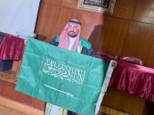 الدكتوراة في التربية مع مرتبة الشرف الأولى لـ “سعد آل درويش”