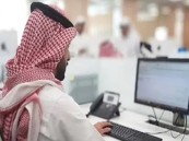 تفاصيل قرار مجلس الوزراء بشأن تعديل إجازات العيدين للموظفين الخاضعين لنظام العمل