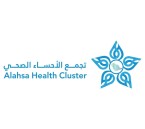 رابط التقديم بالداخل.. تجمع الأحساء الصحي يعلن فرص وظيفية في عدد من التخصصات